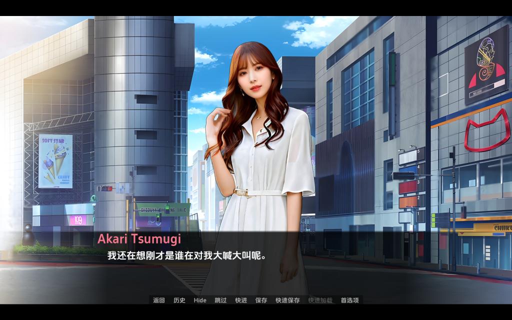 游戏截图5